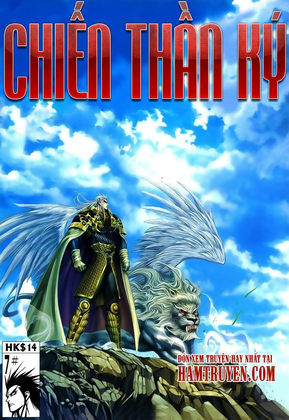 Chiến Thần Ký: Chapter 15
