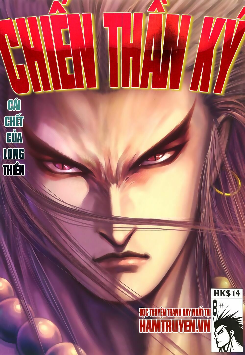 Chiến Thần Ký: Chapter 16