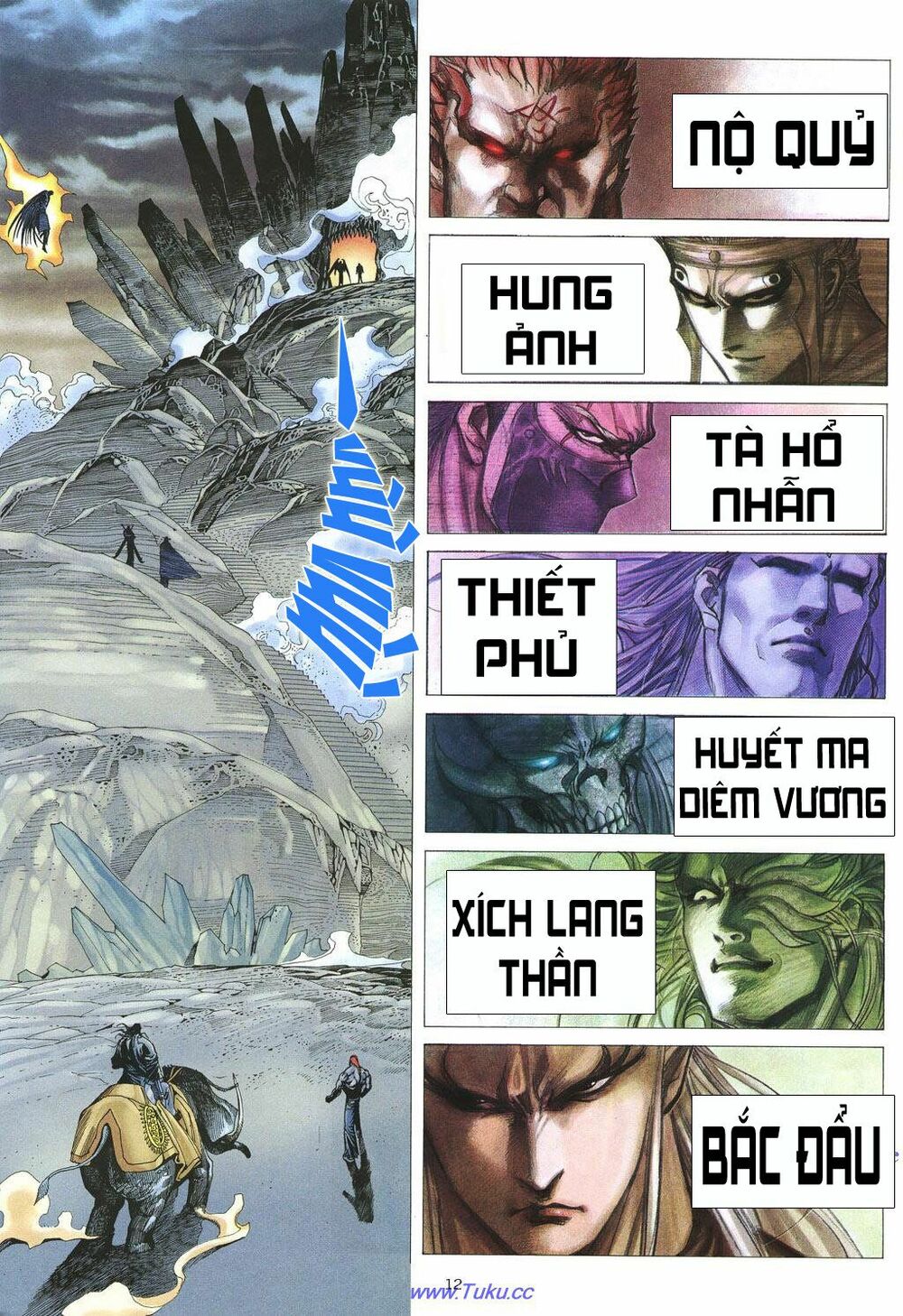 Chiến Thần Ký: Chapter 17