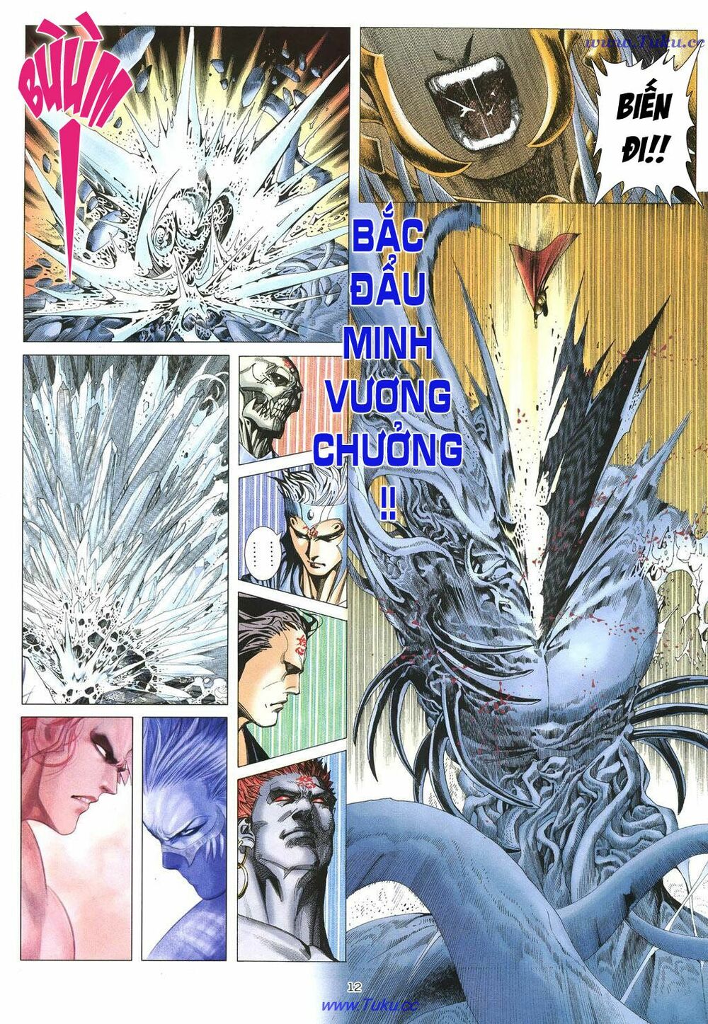 Chiến Thần Ký: Chapter 18