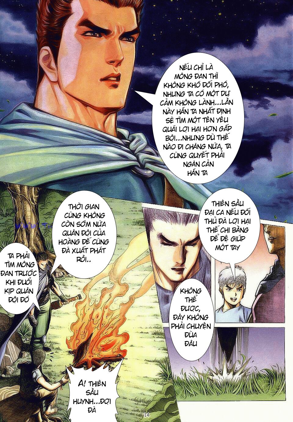 Chiến Thần Ký: Chapter 2