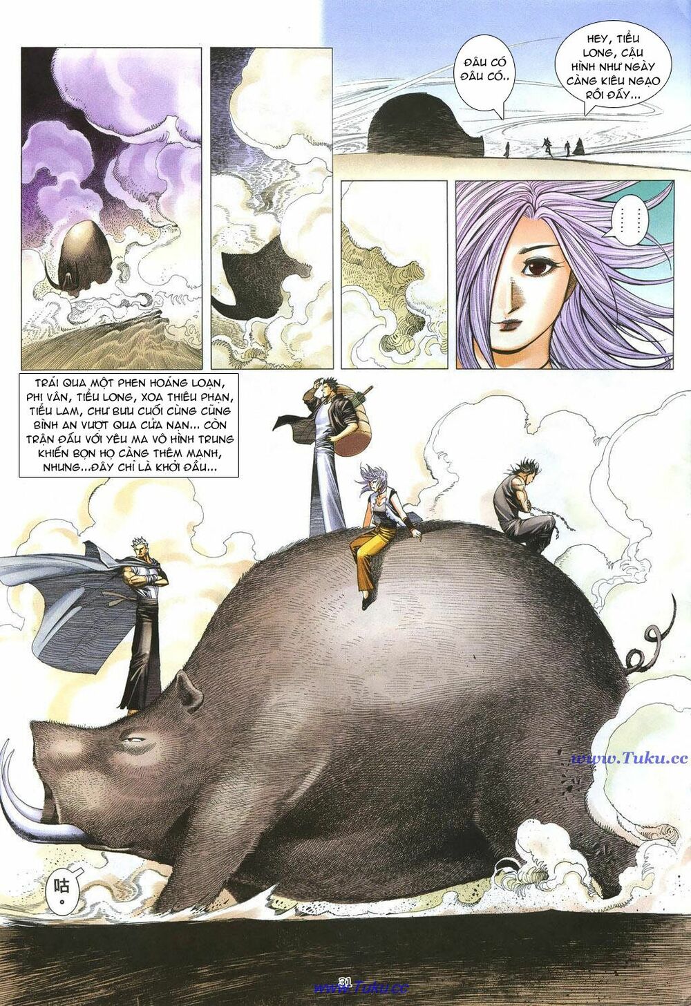 Chiến Thần Ký: Chapter 21