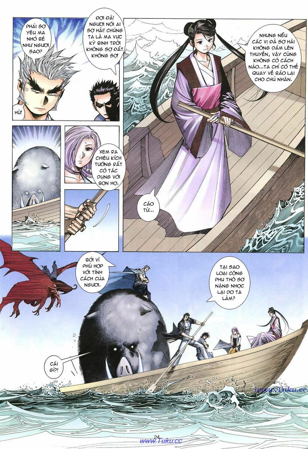 Chiến Thần Ký: Chapter 23