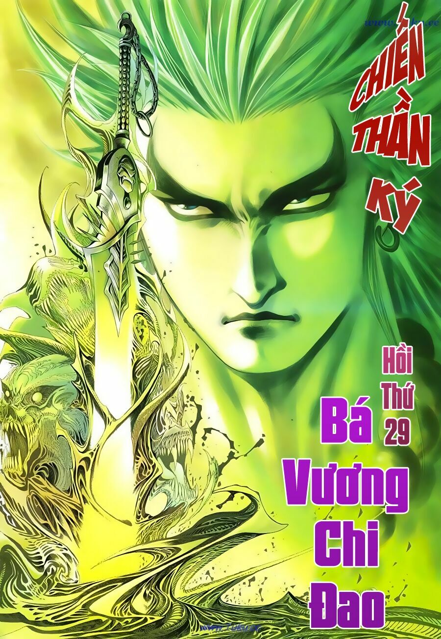 Chiến Thần Ký: Chapter 29