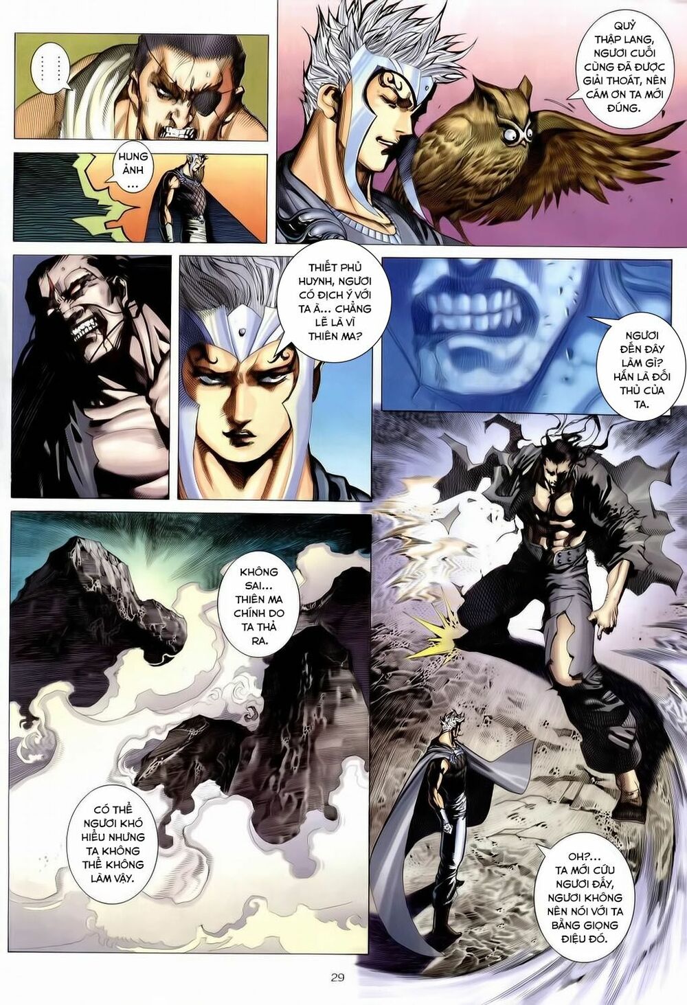 Chiến Thần Ký: Chapter 31