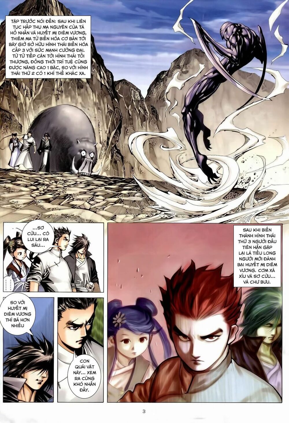 Chiến Thần Ký: Chapter 31