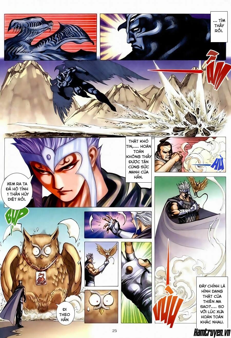 Chiến Thần Ký: Chapter 32