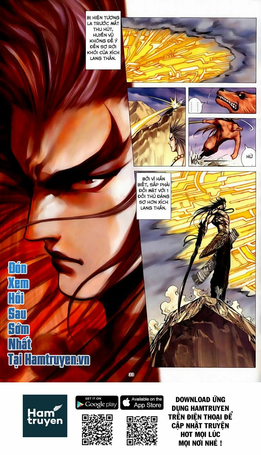Chiến Thần Ký: Chapter 32