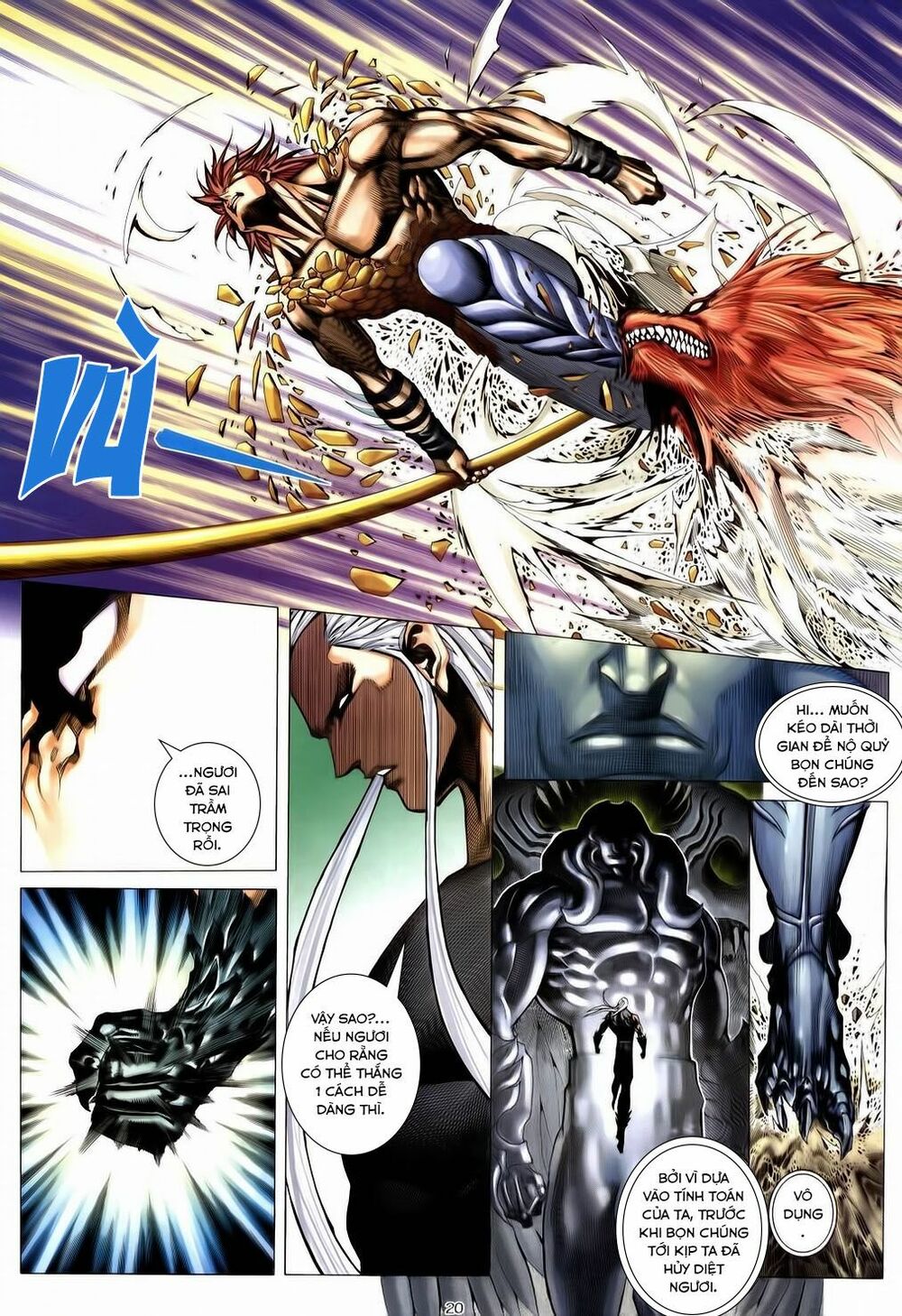 Chiến Thần Ký: Chapter 33