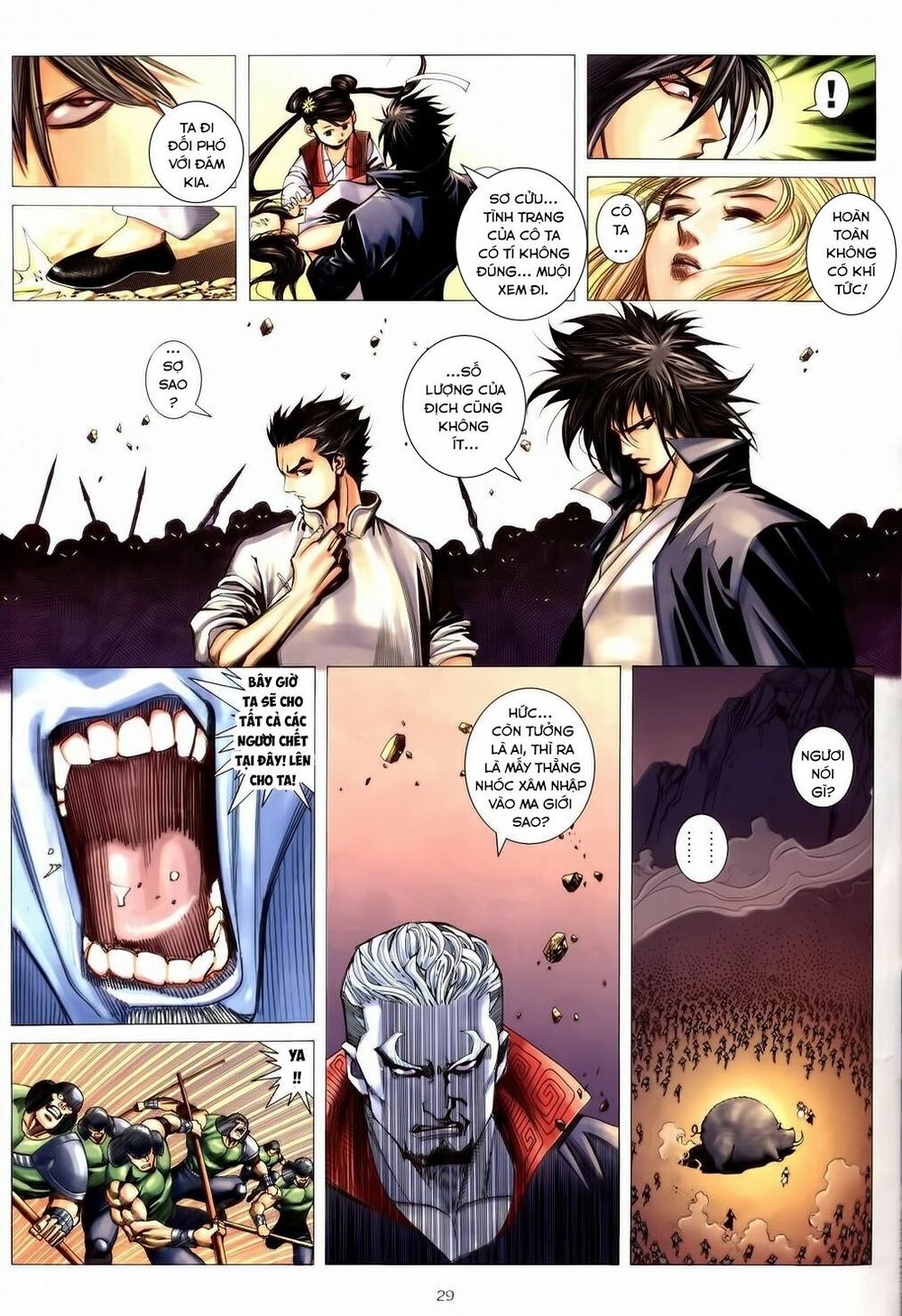 Chiến Thần Ký: Chapter 33