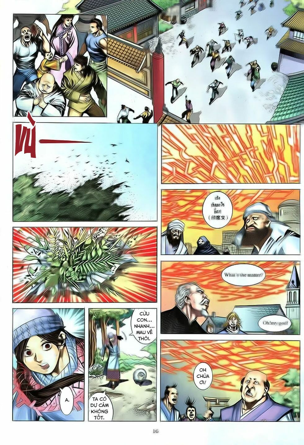 Chiến Thần Ký: Chapter 34