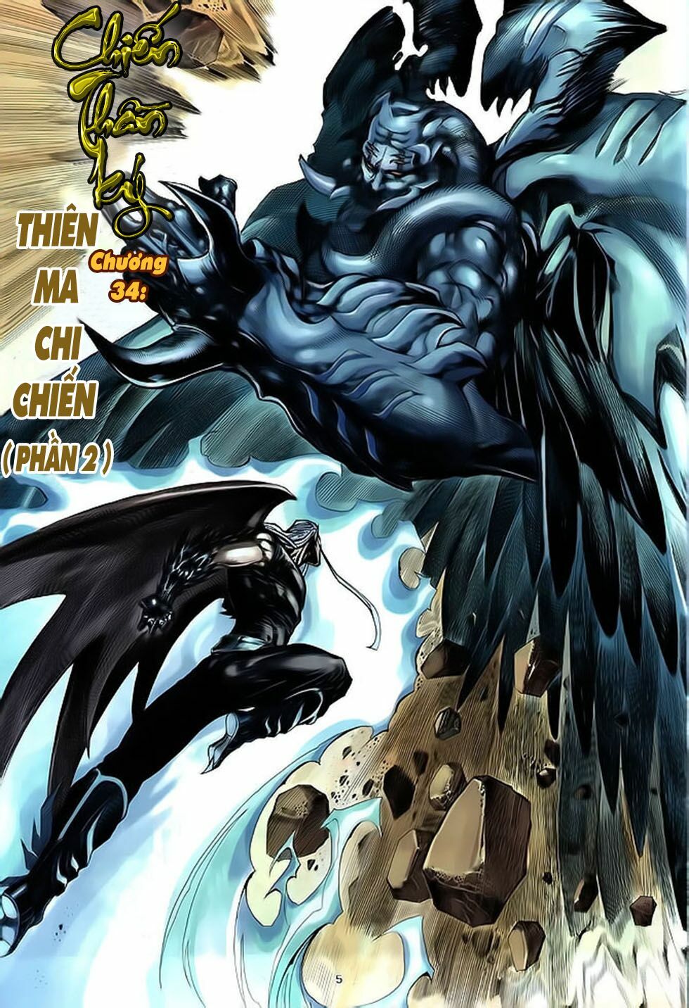 Chiến Thần Ký: Chapter 34