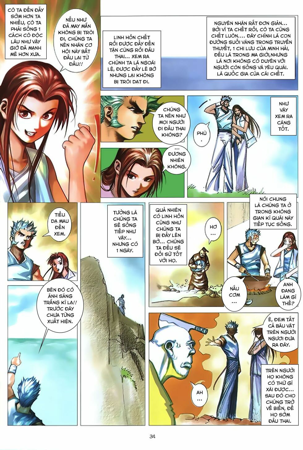 Chiến Thần Ký: Chapter 35