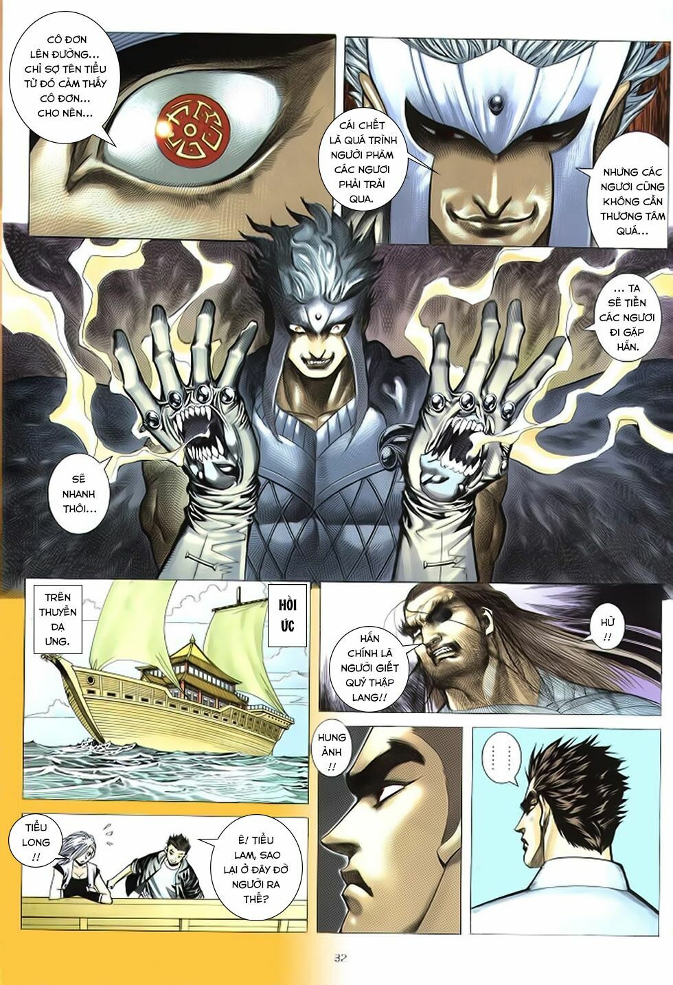 Chiến Thần Ký: Chapter 36