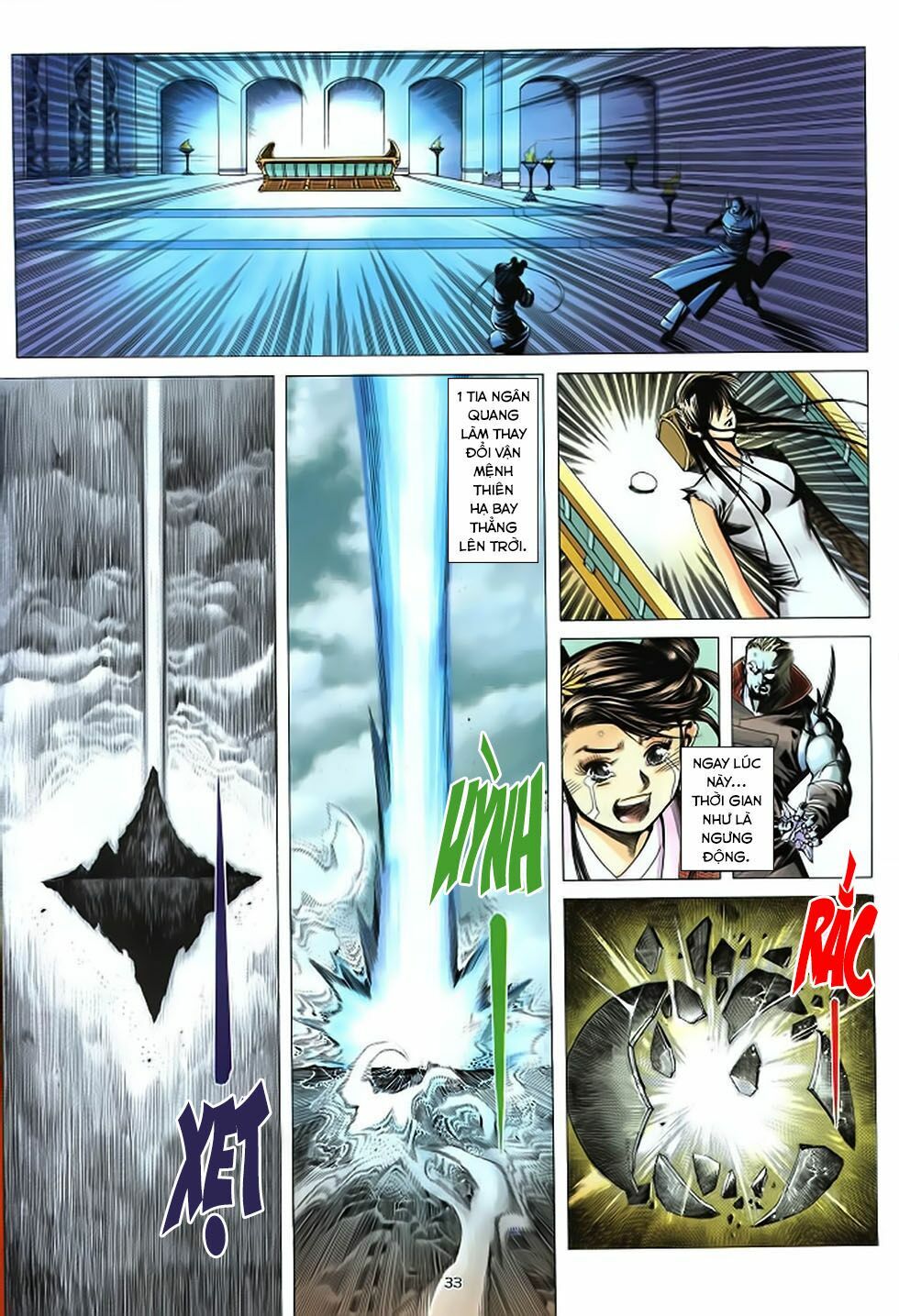 Chiến Thần Ký: Chapter 38
