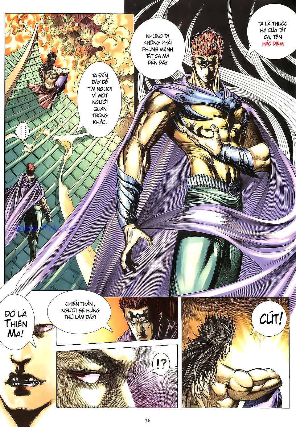Chiến Thần Ký: Chapter 5