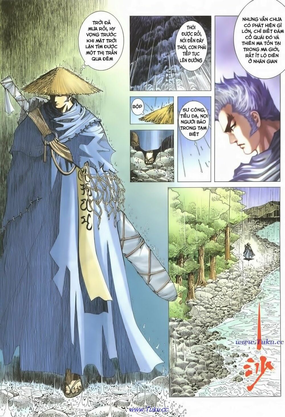Chiến Thần Ký: Chapter 9