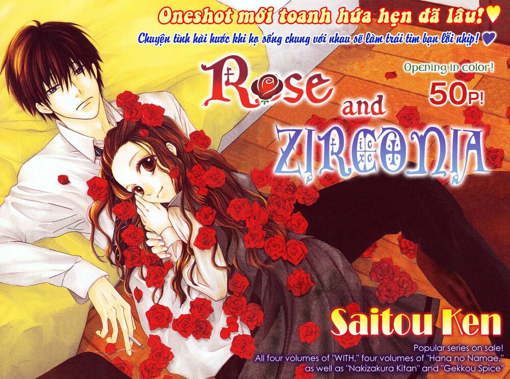 Bara to Zirconia: Chapter 1: One shot