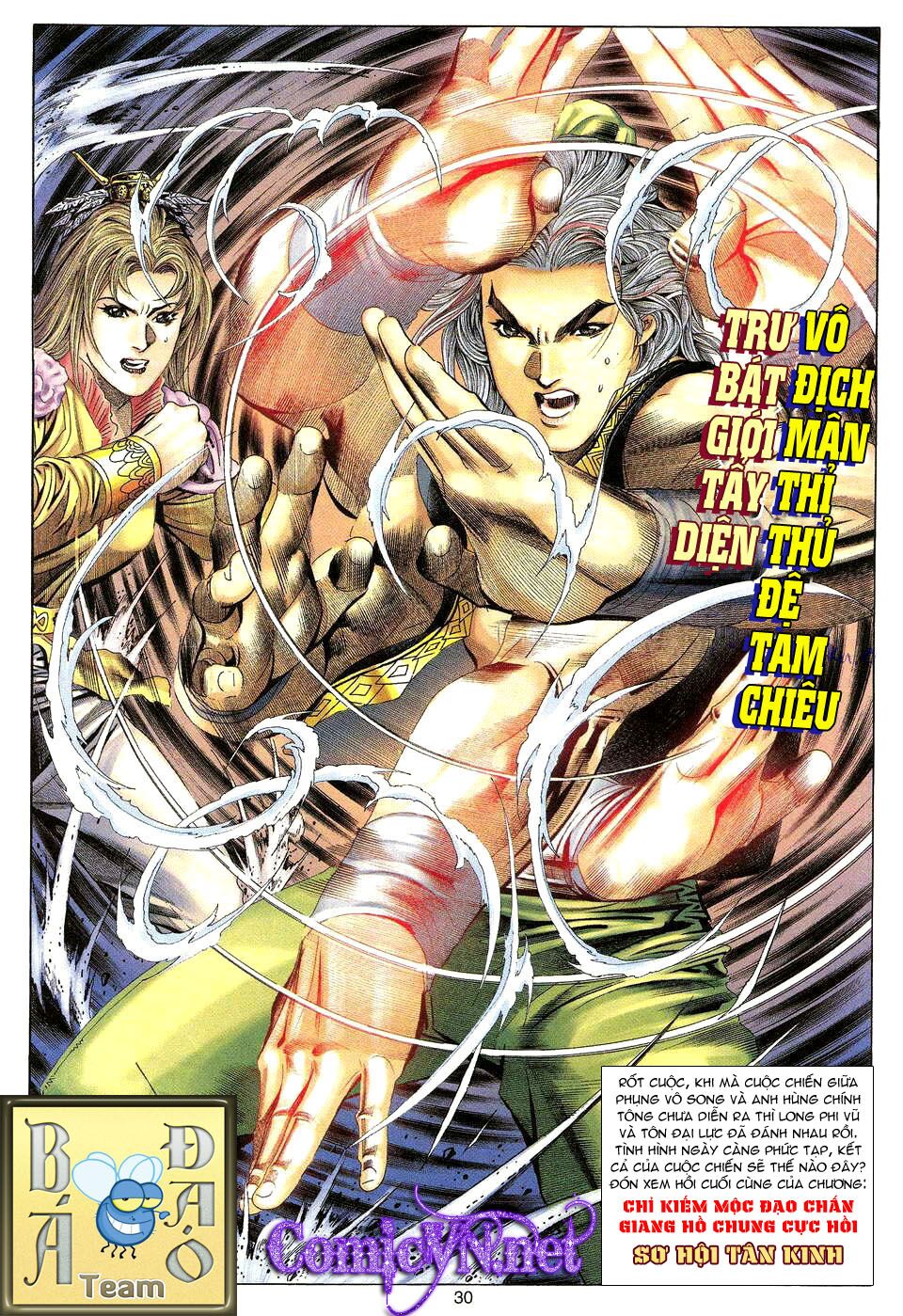 Tuyệt Thế Vô Song: Chapter 18