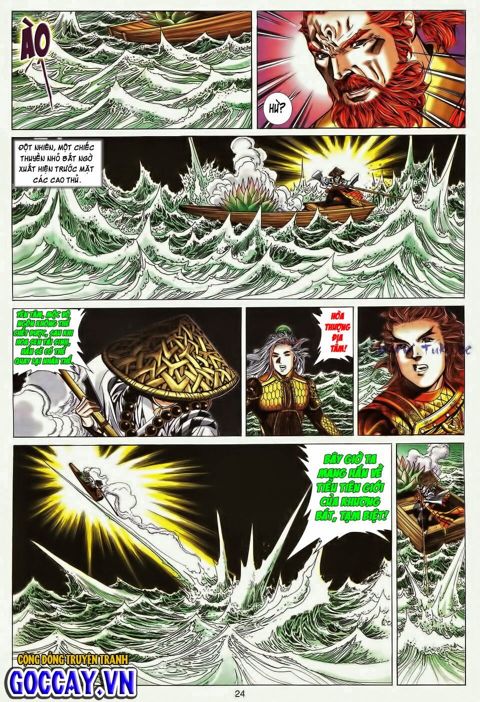 Tuyệt Thế Vô Song: Chapter 193