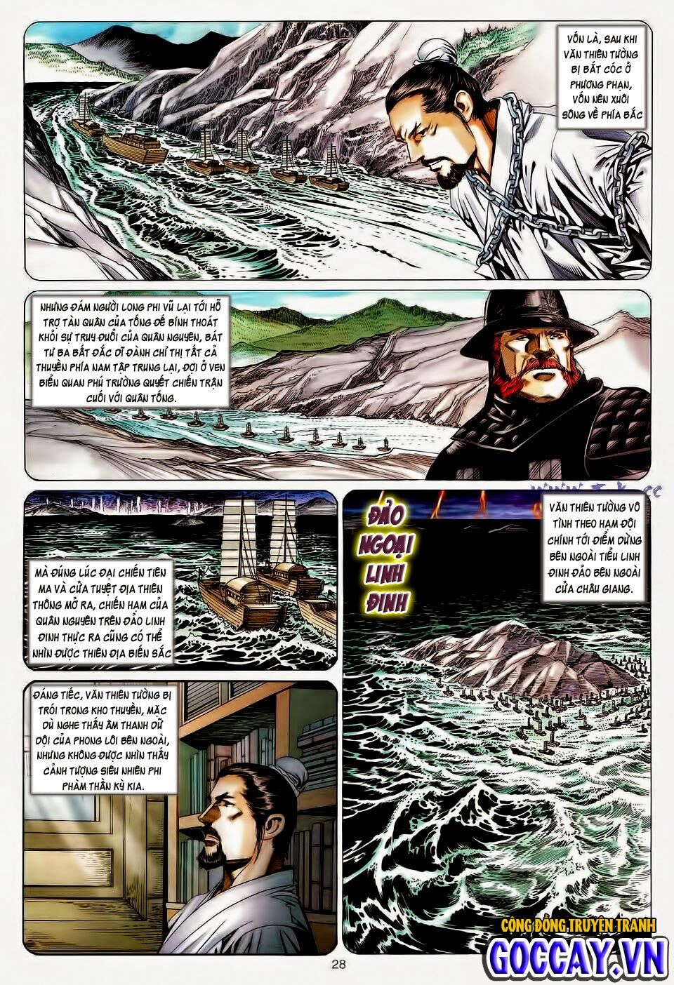Tuyệt Thế Vô Song: Chapter 193