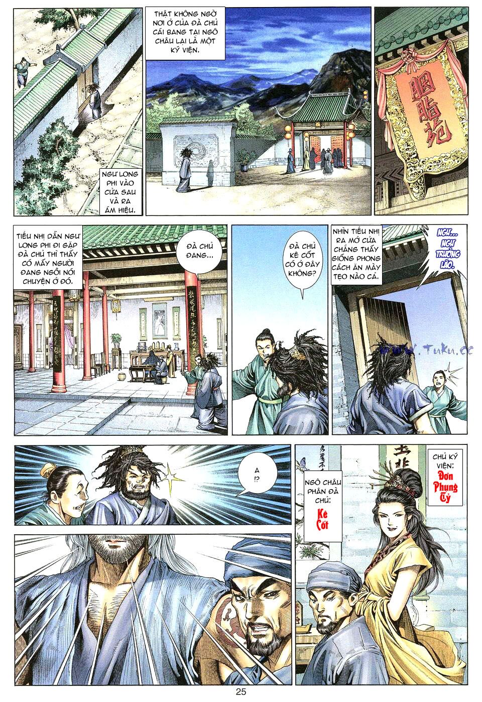 Tuyệt Thế Vô Song: Chapter 2
