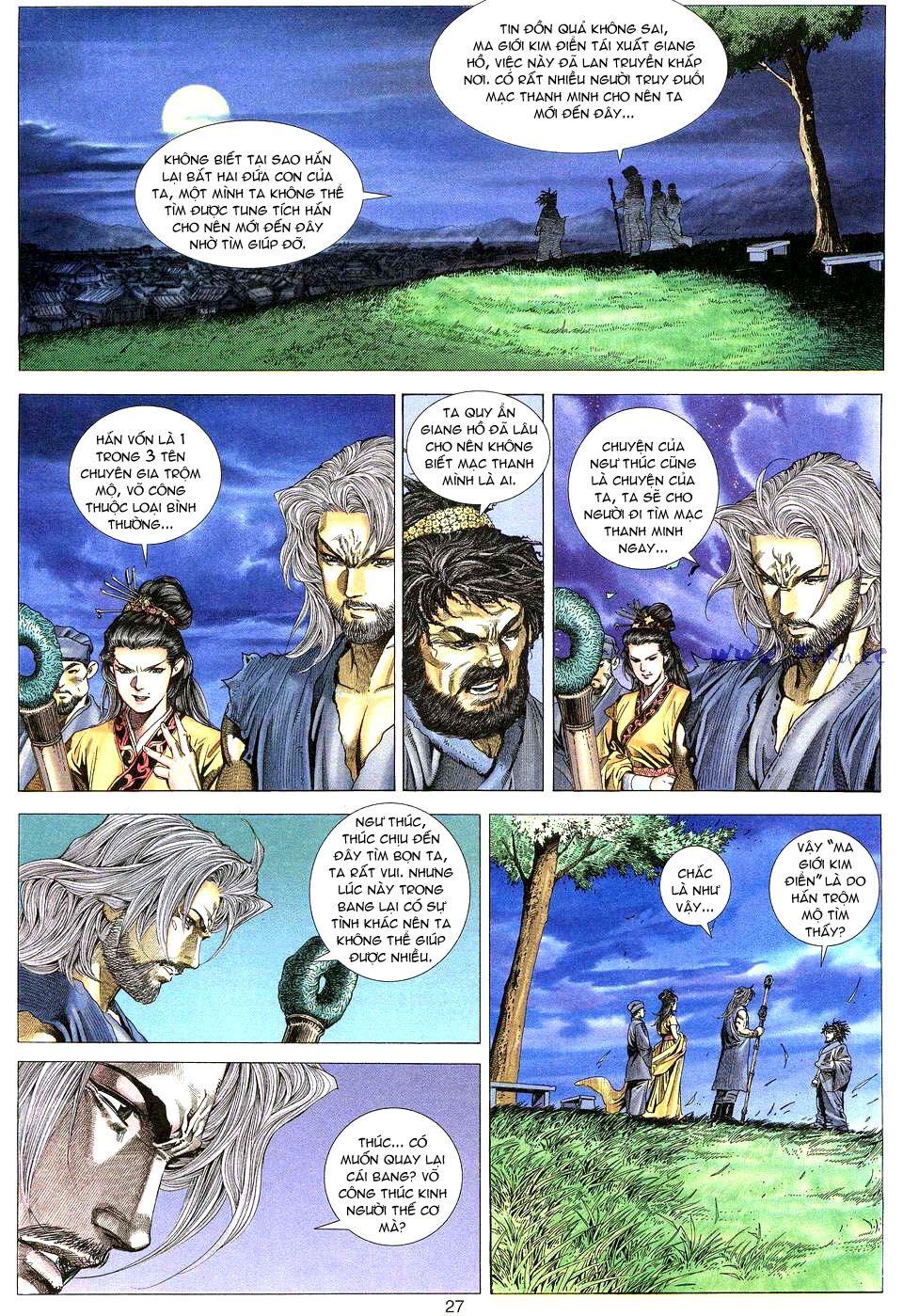 Tuyệt Thế Vô Song: Chapter 2