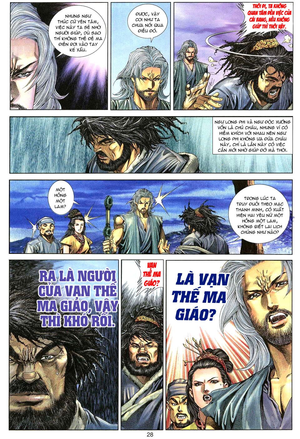 Tuyệt Thế Vô Song: Chapter 2
