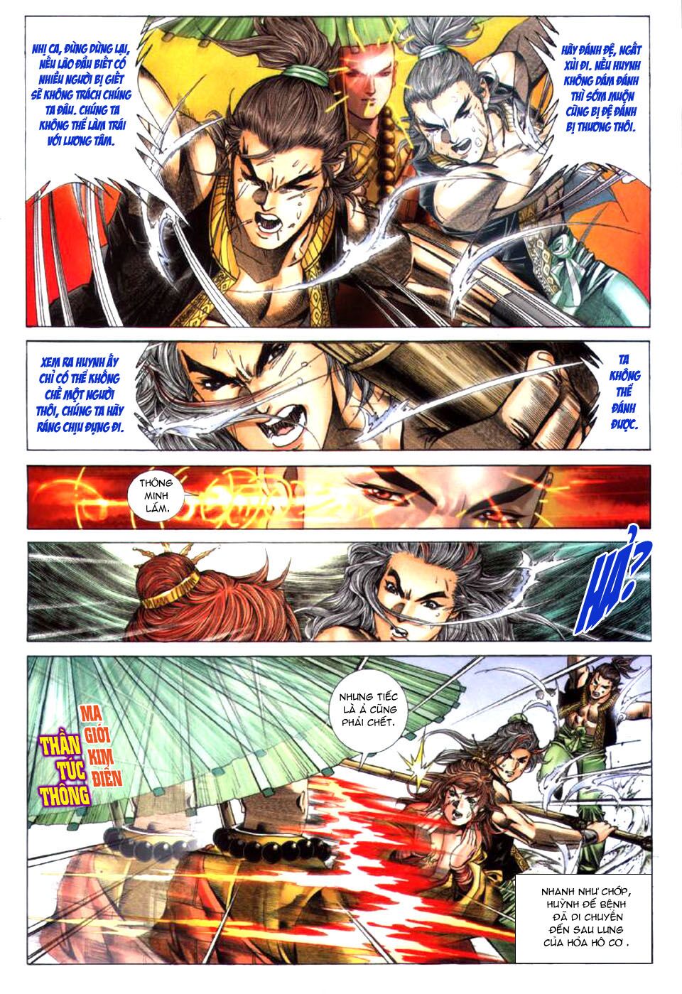 Tuyệt Thế Vô Song: Chapter 24