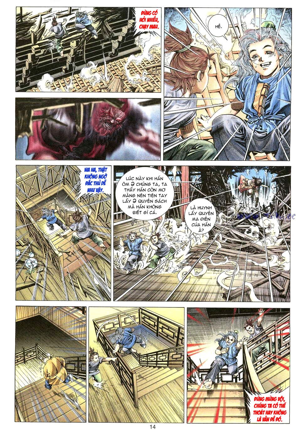 Tuyệt Thế Vô Song: Chapter 3
