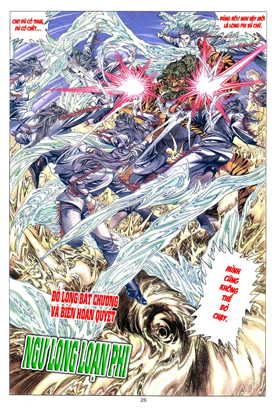 Tuyệt Thế Vô Song: Chapter 36