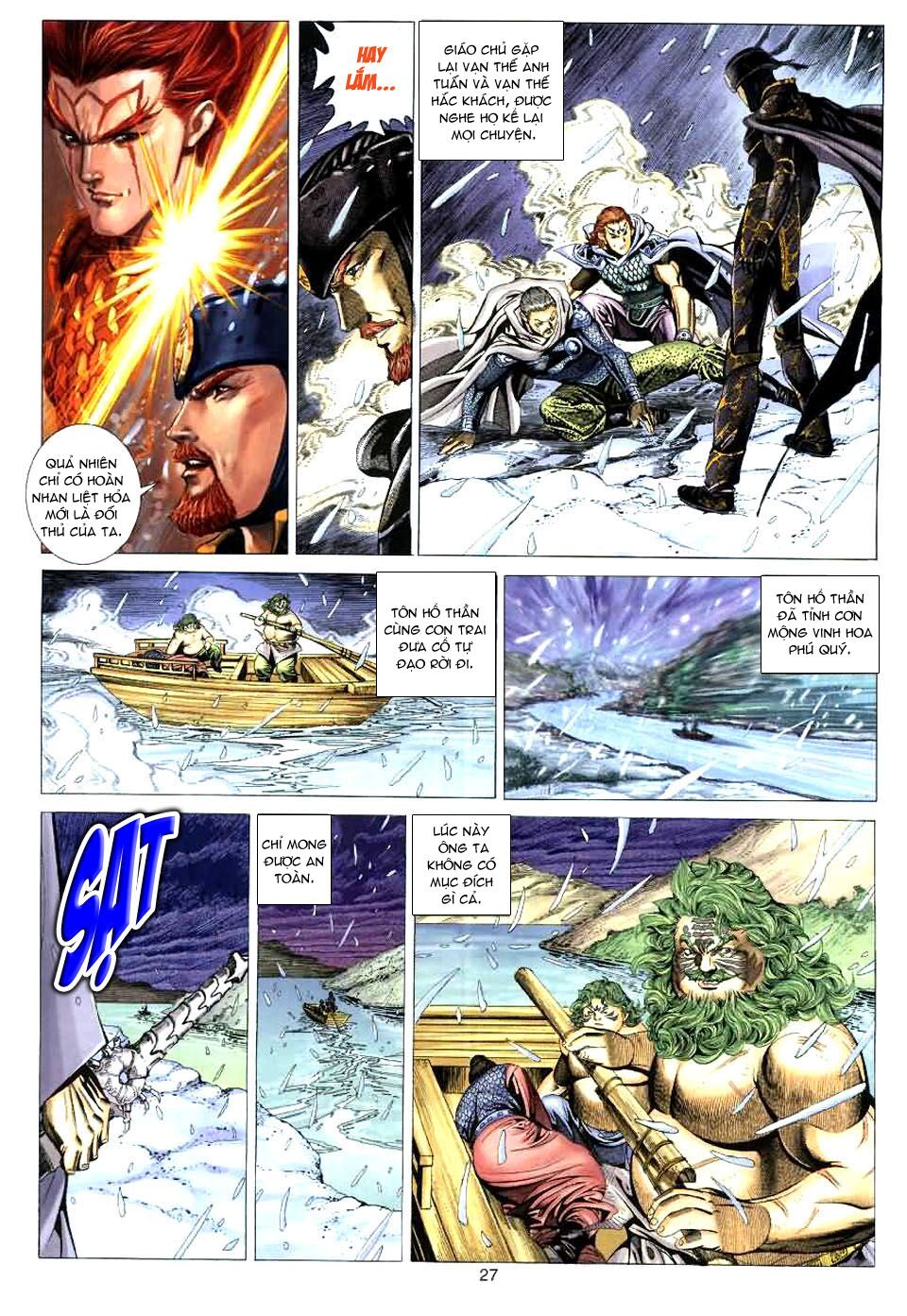Tuyệt Thế Vô Song: Chapter 83