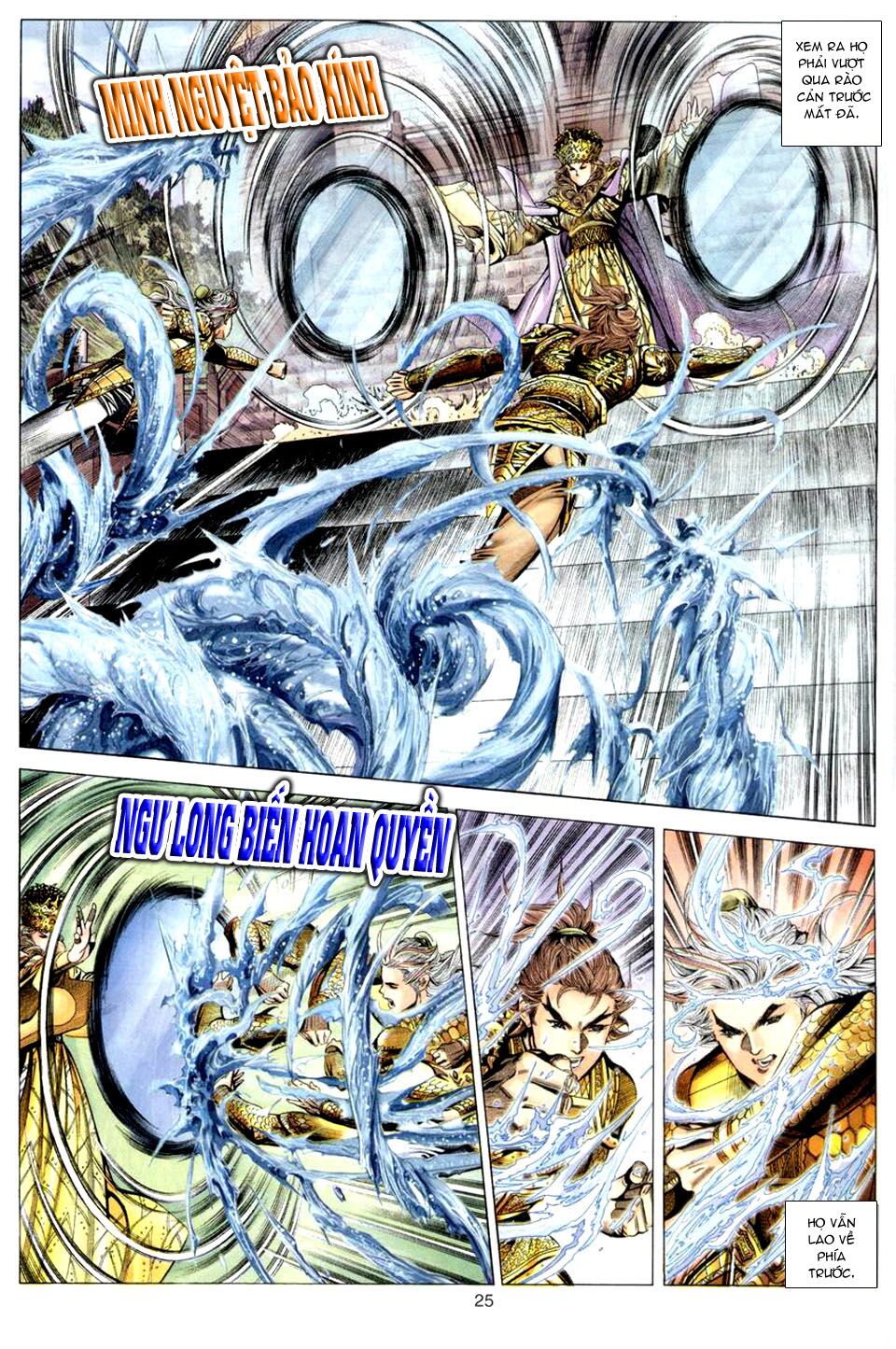 Tuyệt Thế Vô Song: Chapter 88