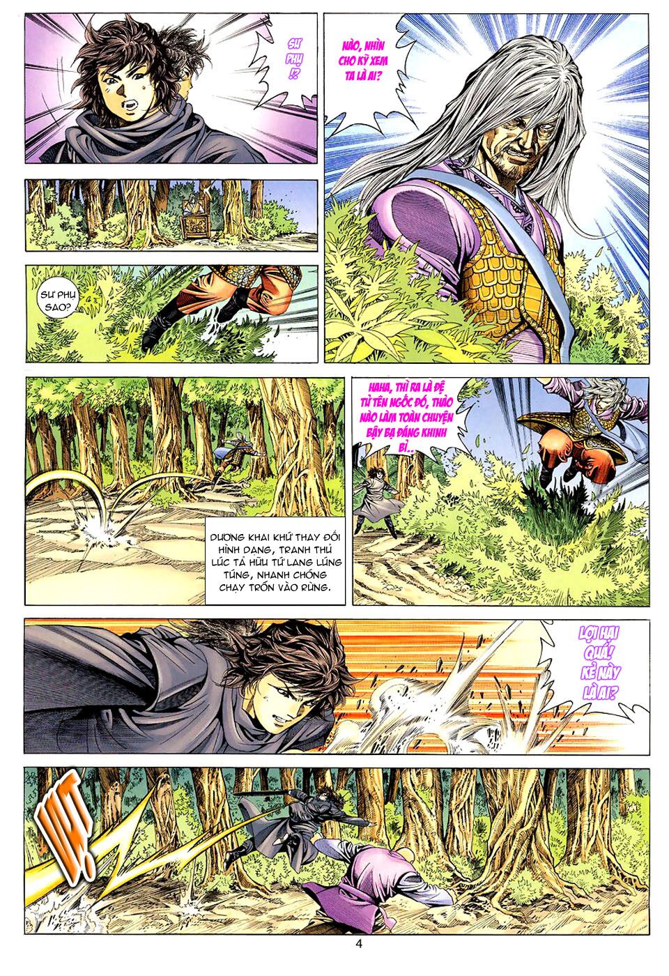 Tuyệt Thế Vô Song: Chapter 95
