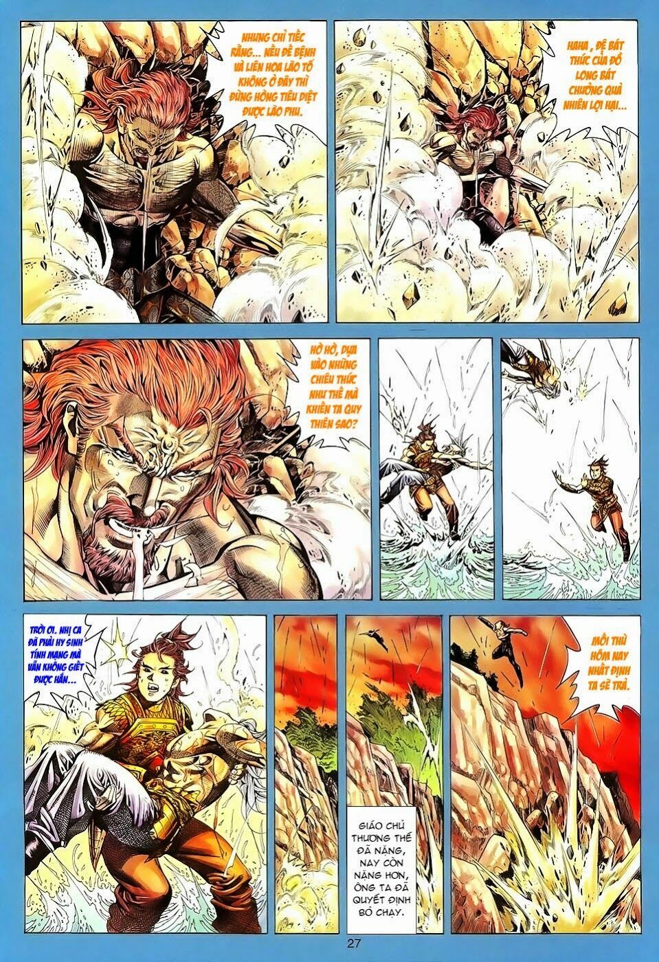 Tuyệt Thế Vô Song: Chapter 97