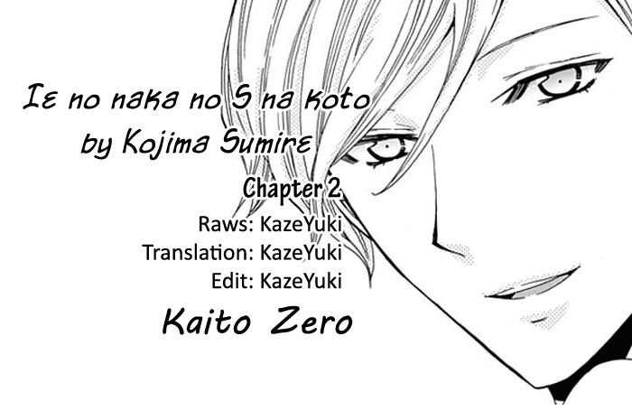 Do S na Oniichan to no Atarashii Koi no Hajimekata Oshiete Kudasai!: Chapter 2