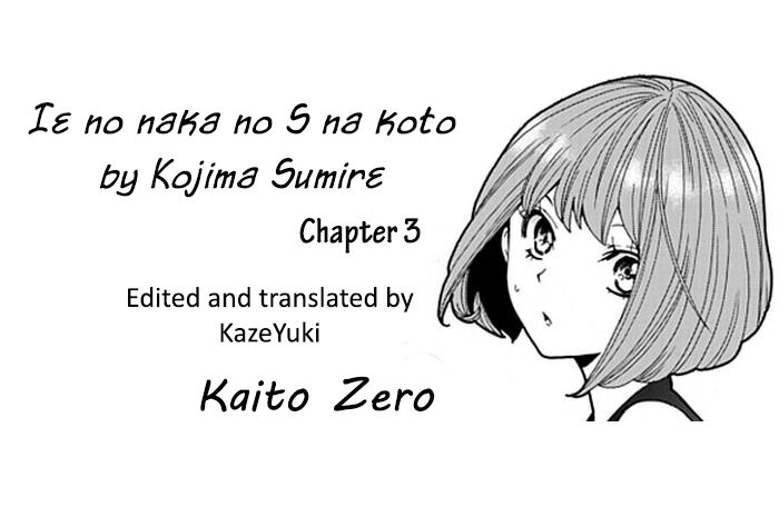 Do S na Oniichan to no Atarashii Koi no Hajimekata Oshiete Kudasai!: Chapter 3
