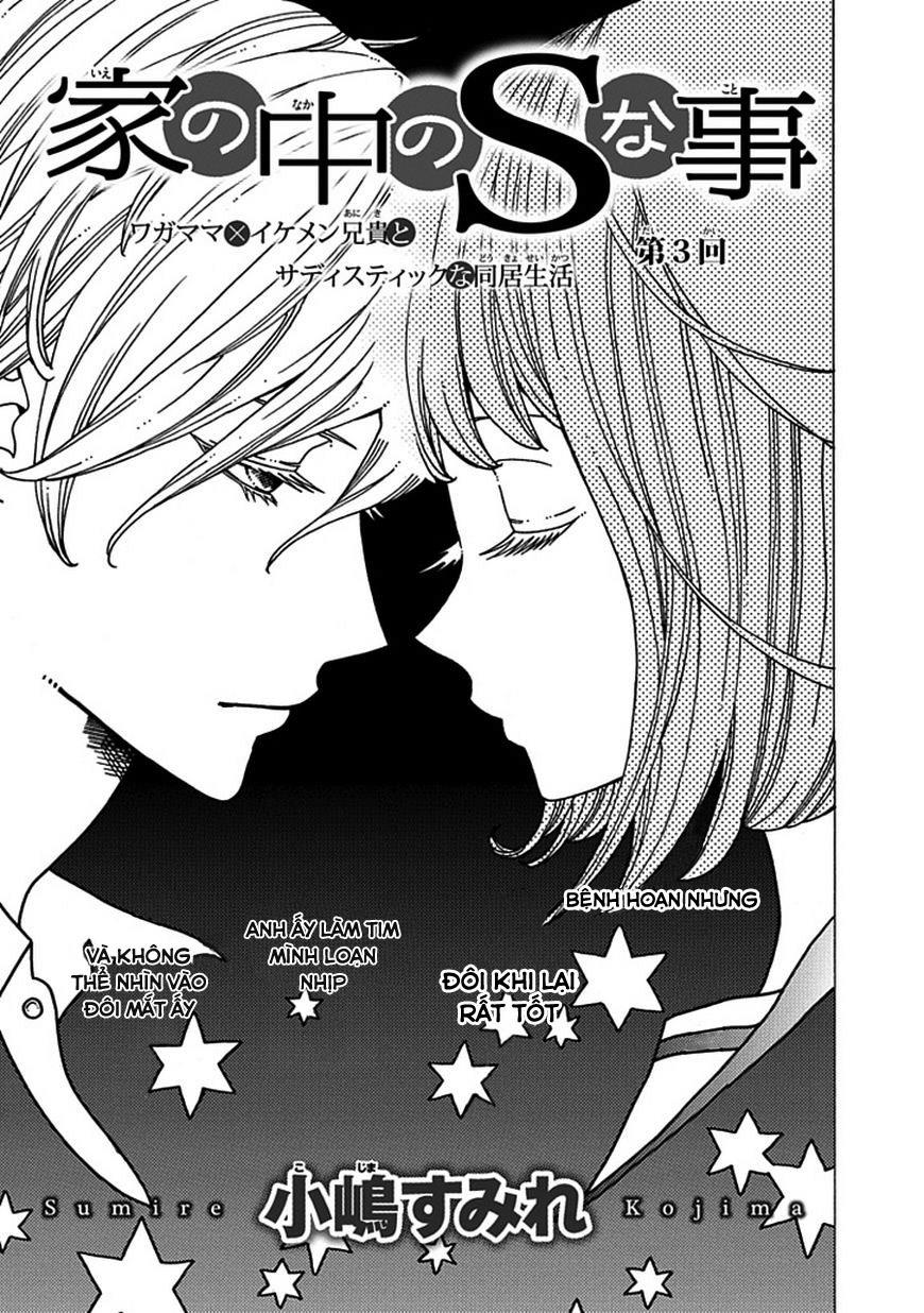 Do S na Oniichan to no Atarashii Koi no Hajimekata Oshiete Kudasai!: Chapter 3