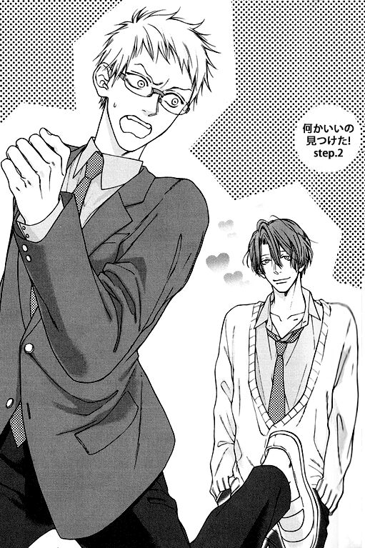 Nani Ka Ii No Mitsuketa!: Chapter 2