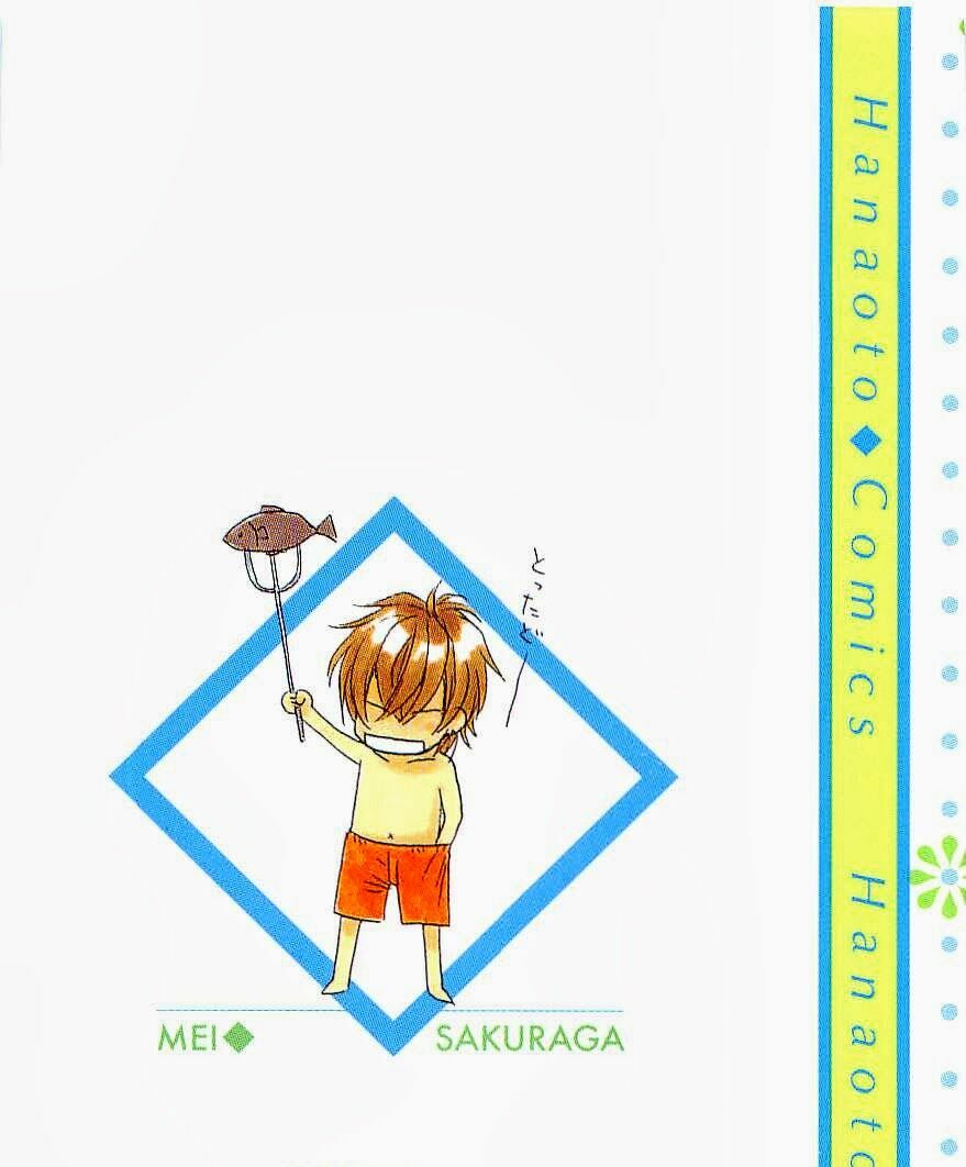 Kirai ja Nai Kedo: Chapter 3