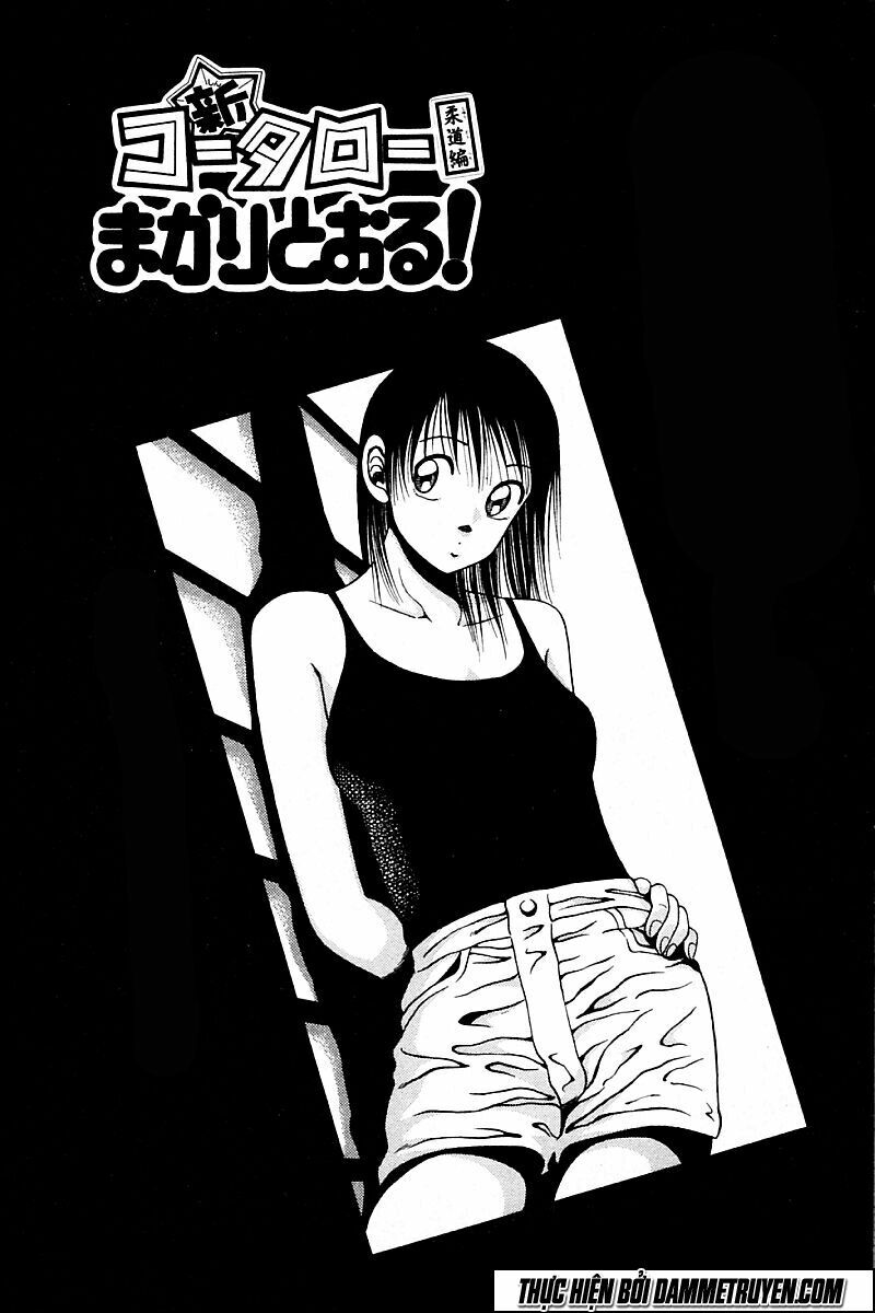 Shin Kotaro Makaritoru! Juudouhen: Chapter 161