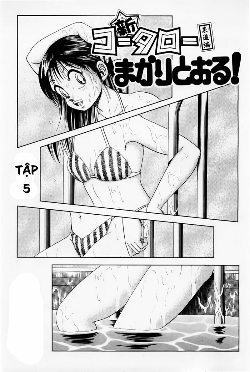 Shin Kotaro Makaritoru! Juudouhen: Chapter 18: a