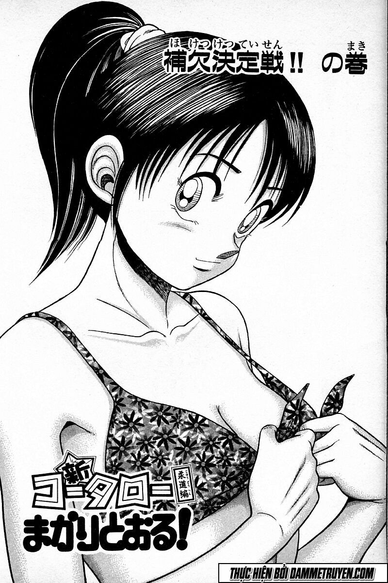 Shin Kotaro Makaritoru! Juudouhen: Chapter 99