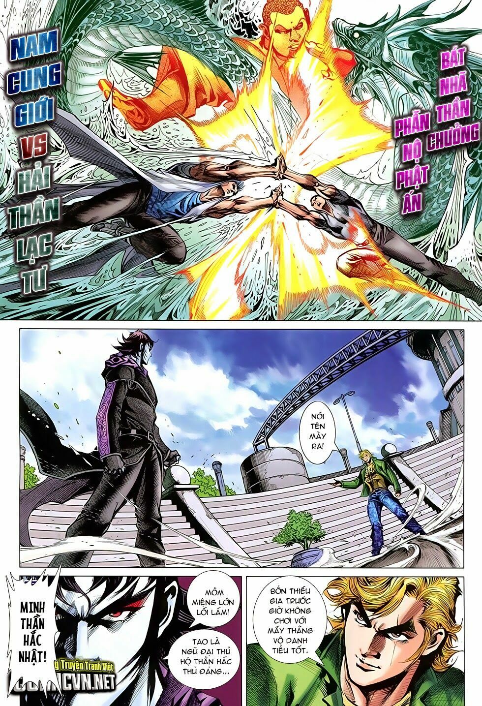 Đông Phương Chân Long: Chapter 16: Hỏa Già Nhãn