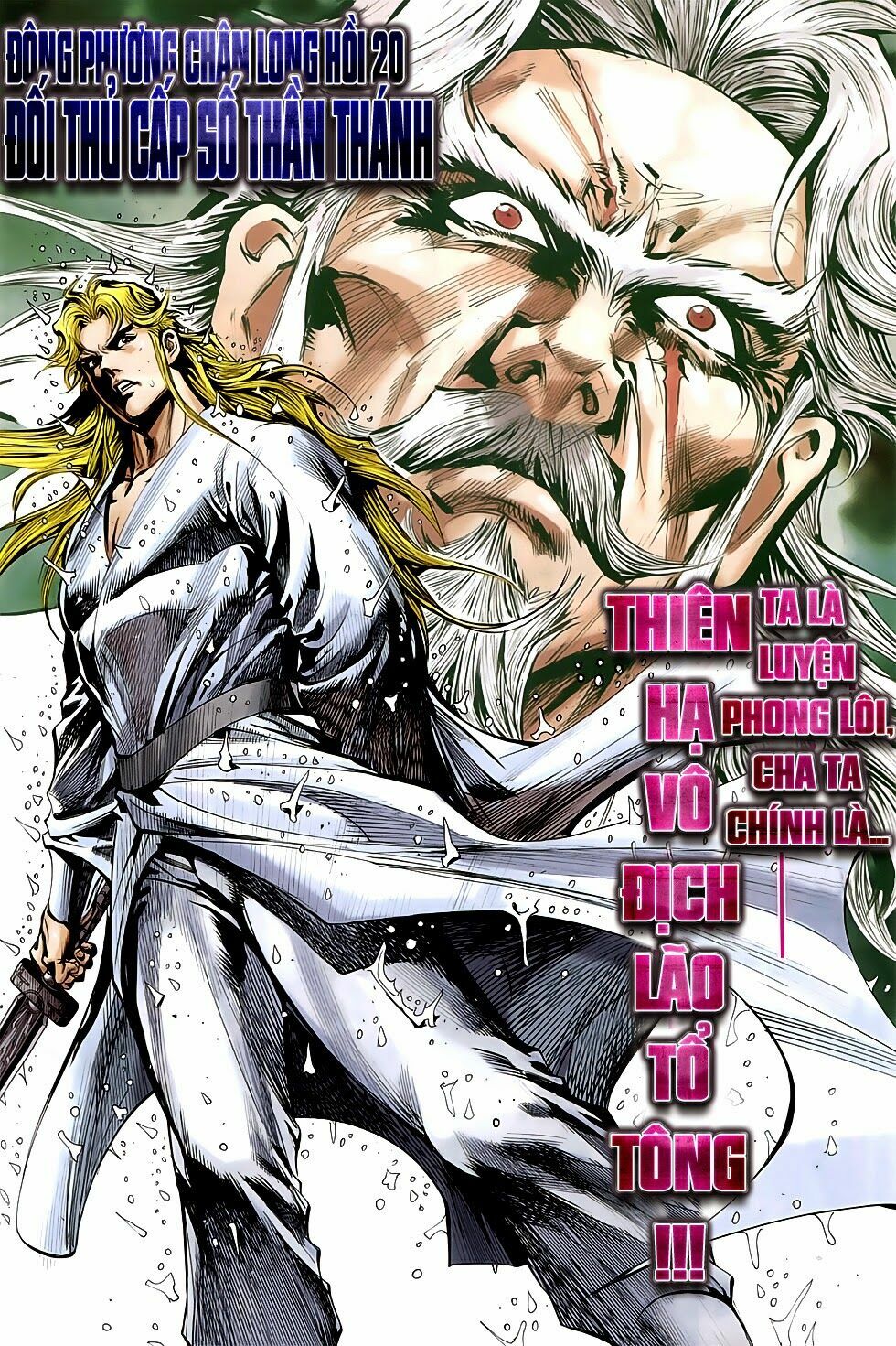 Đông Phương Chân Long: Chapter 20: Đối thủ cấp thần