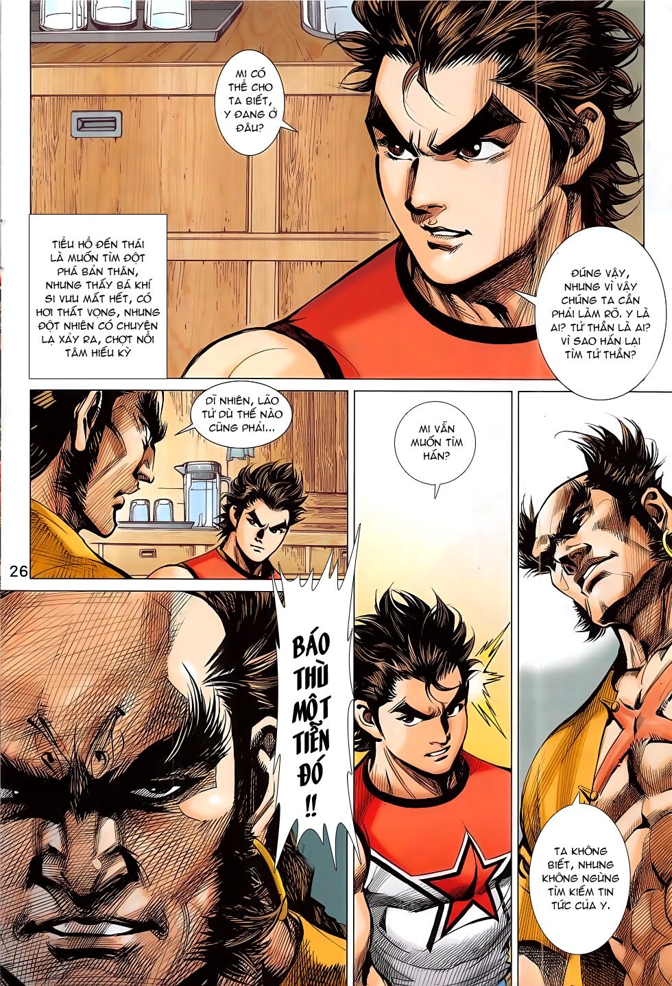 Đông Phương Chân Long: Chapter 58: Chiến bại và Trùng sinh