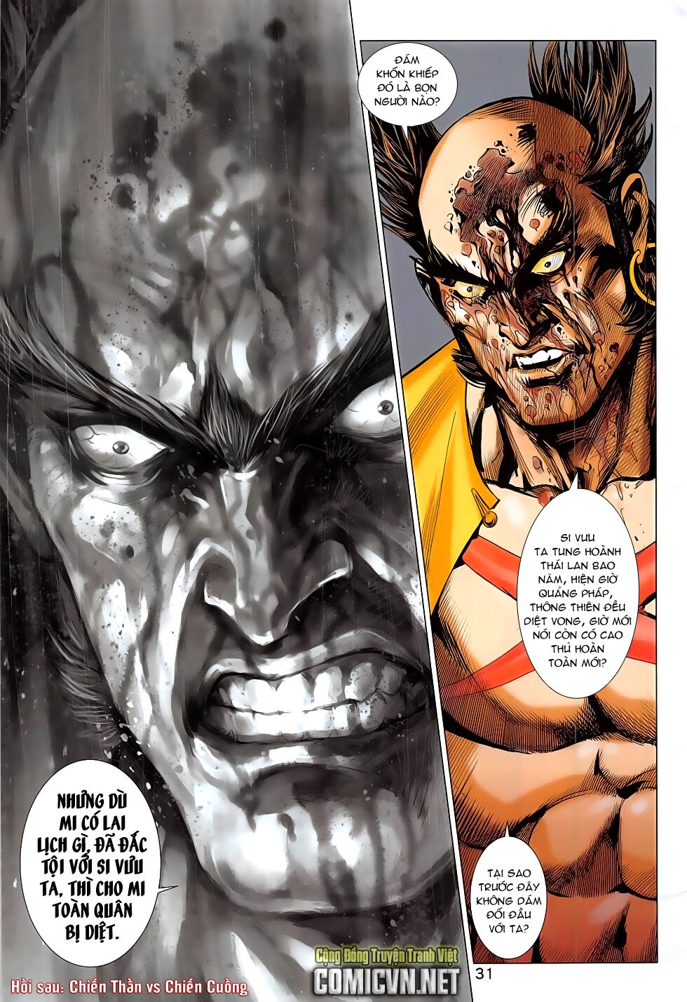 Đông Phương Chân Long: Chapter 59: Nhu chi Đạo