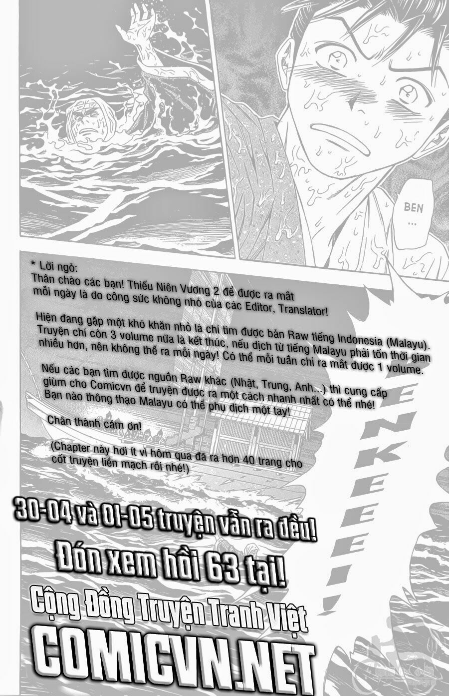 Thiếu niên vương phần 2: Chapter 62