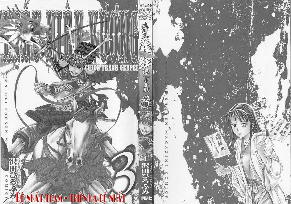Thiếu niên vương phần 2: Chapter 7