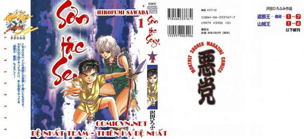 Thiếu niên vương phần 2: Chapter 9